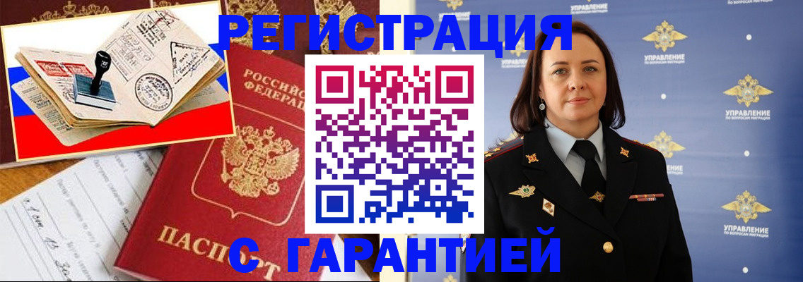 пропишу в квартире в Борисоглебске